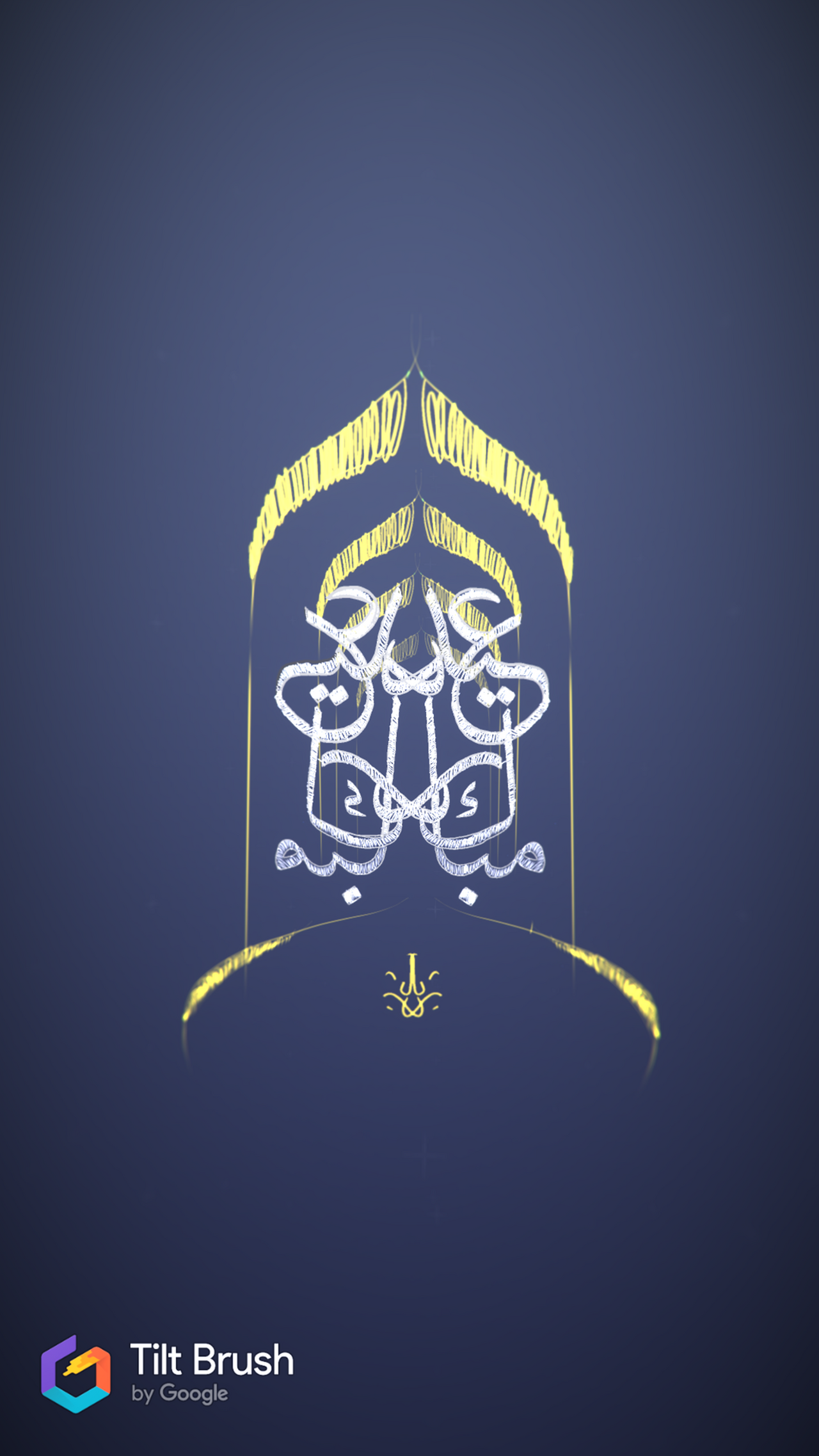 Google Qalam 03. Credit: Google Tilt Brush
