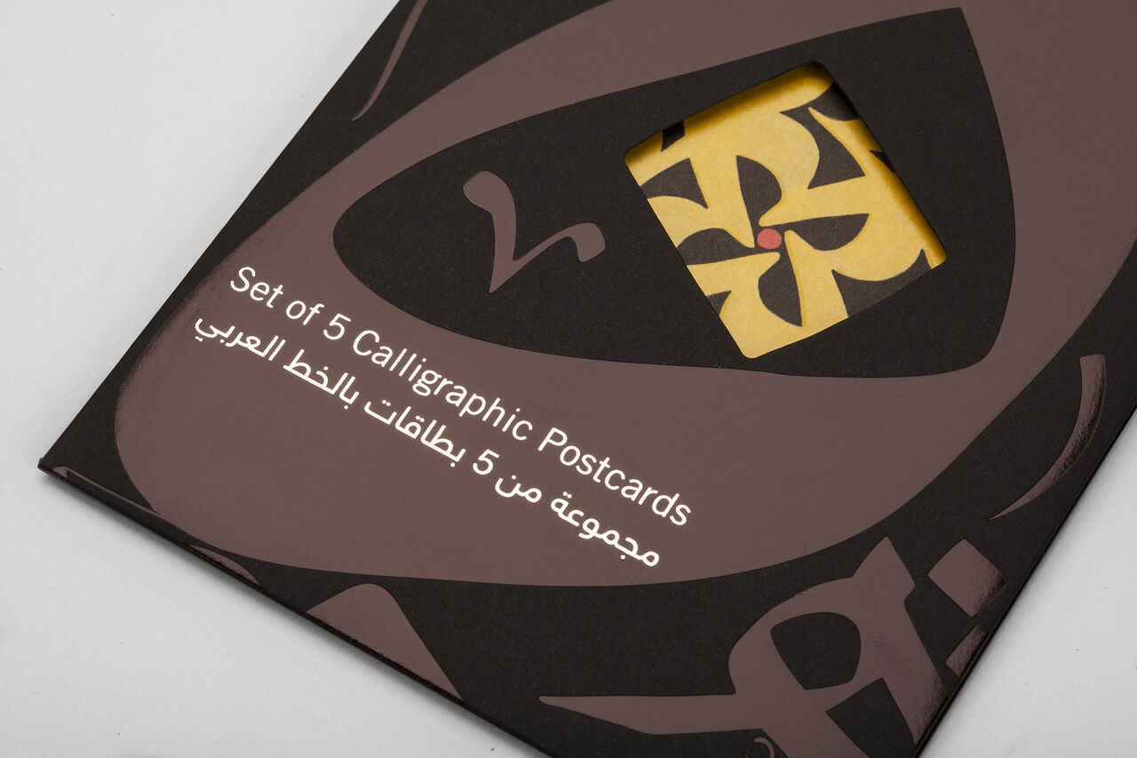 Diecut Slip Case 0 Aembossed and foiled. Credit: ID