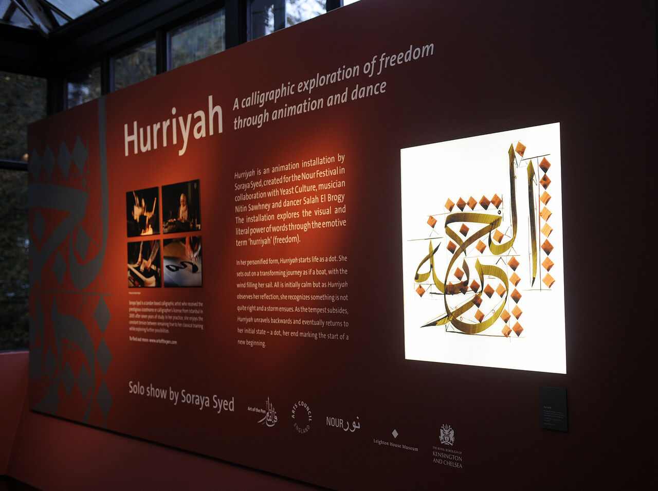 Exhibition at Leighton House Museum. Credit: Olivia Woodhouse