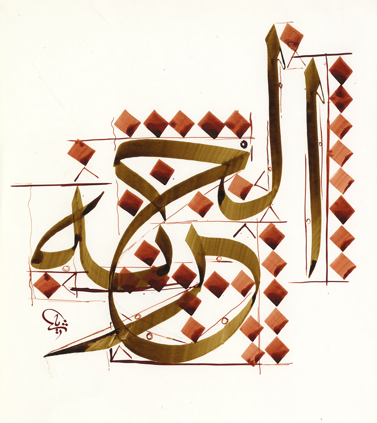 Hurriyah 01. Credit: