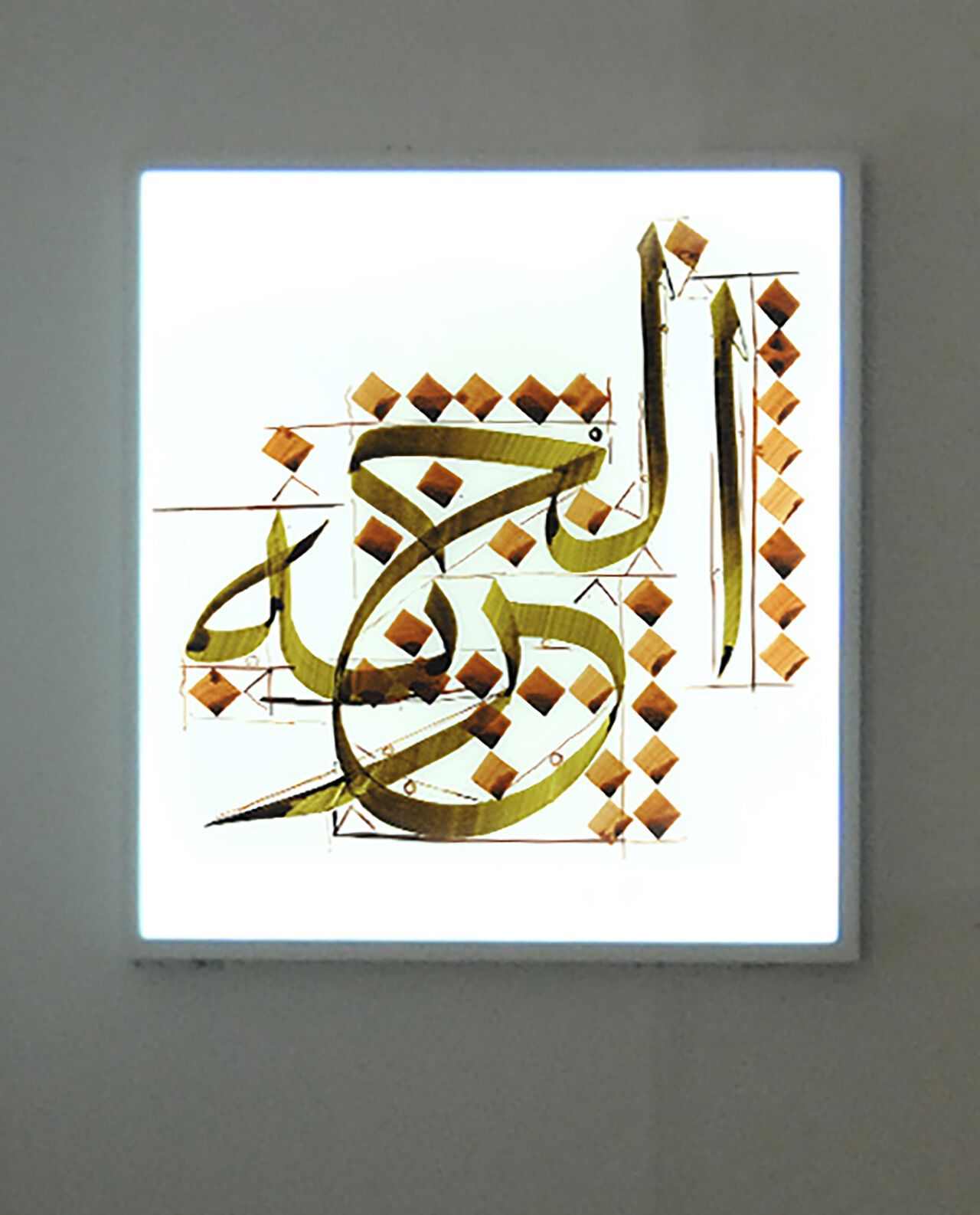 Hurriyah Lightbox. Credit: