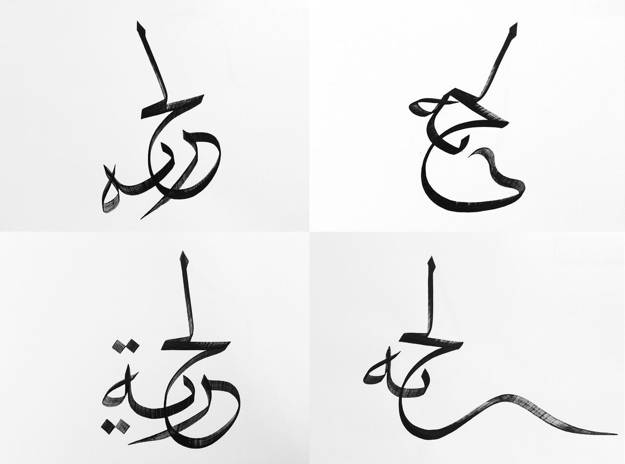 It took 1258 hand drawn frames to make the 2 minute animation. Credit: ID