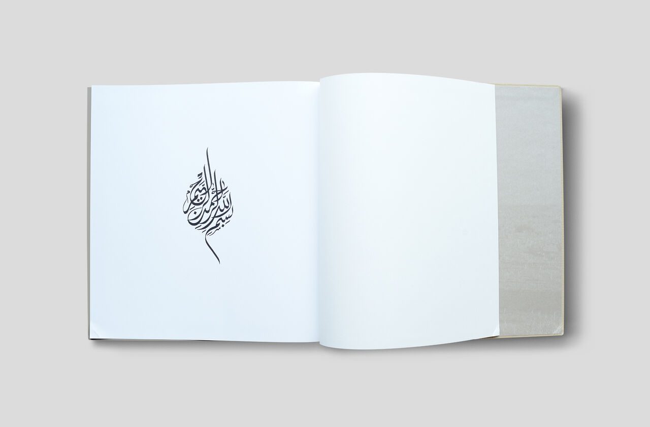 King Khaled Book 06. Credit: