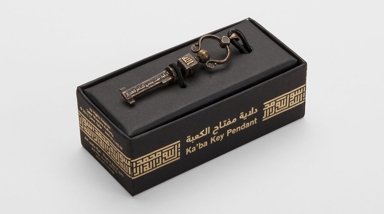 MIA KABA KEY PENDANT 02. Credit:
