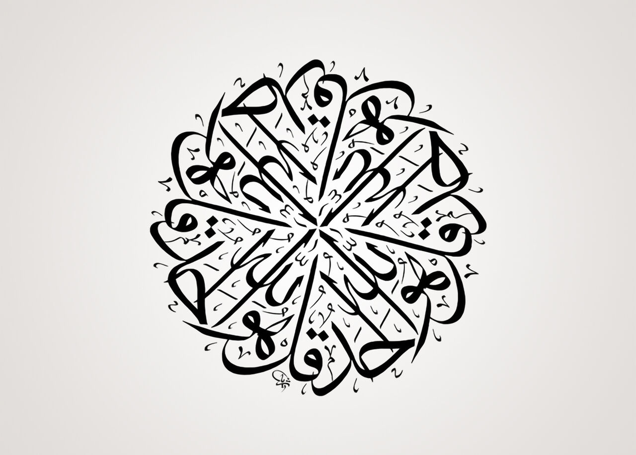 New Cambridge Mosque 07. Credit: