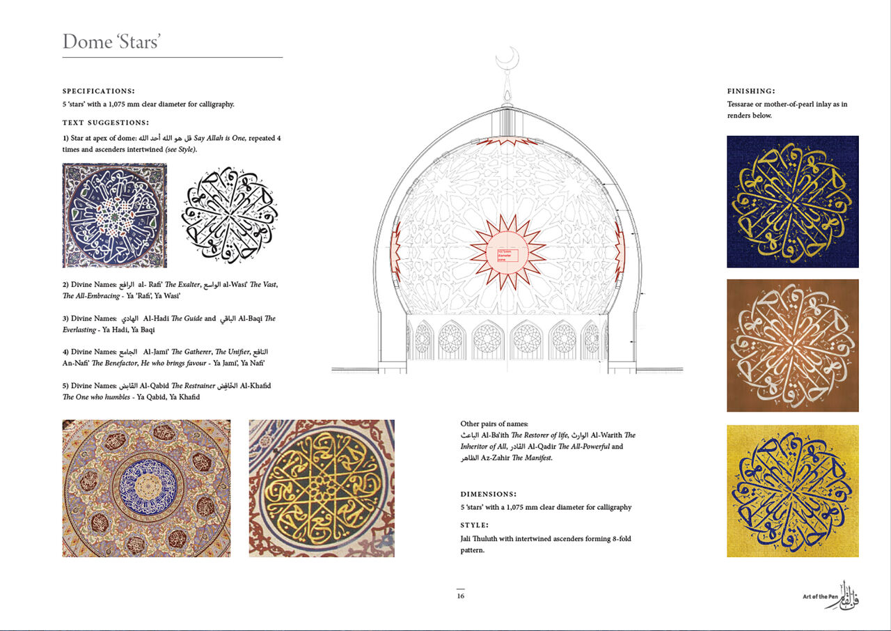New Cambridge Mosque 08. Credit: